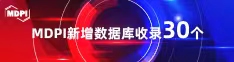 搞b网址喜报 | 11月，30个期刊被数据库收录！